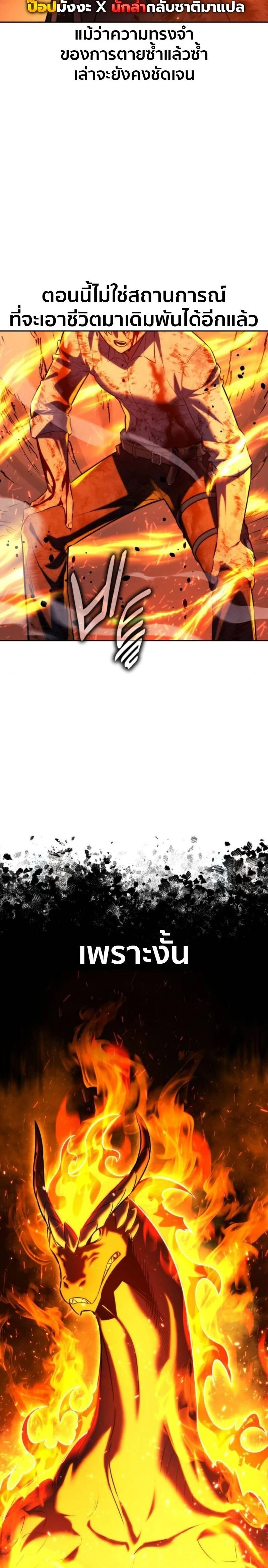 หน้าที่ 55