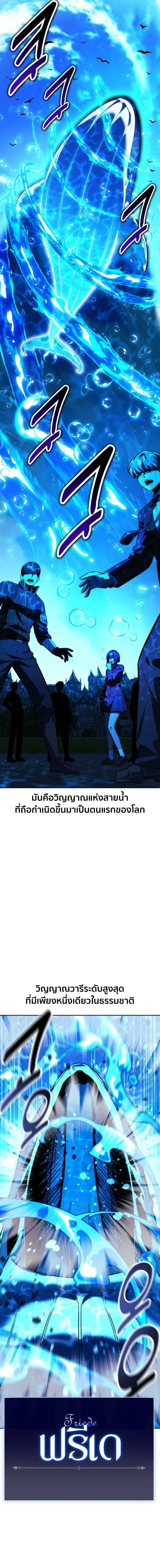 หน้าที่ 35