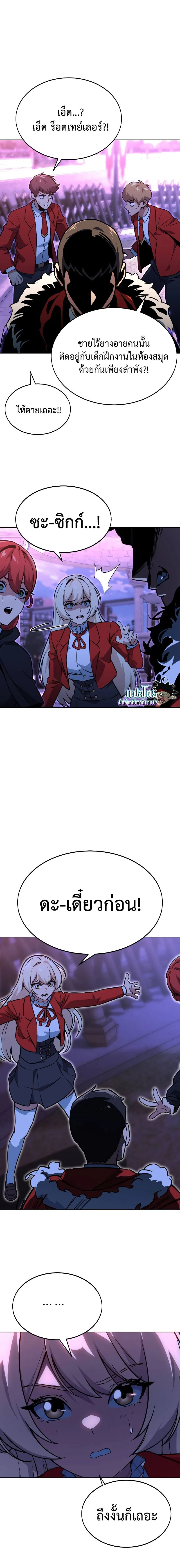 หน้าที่ 28