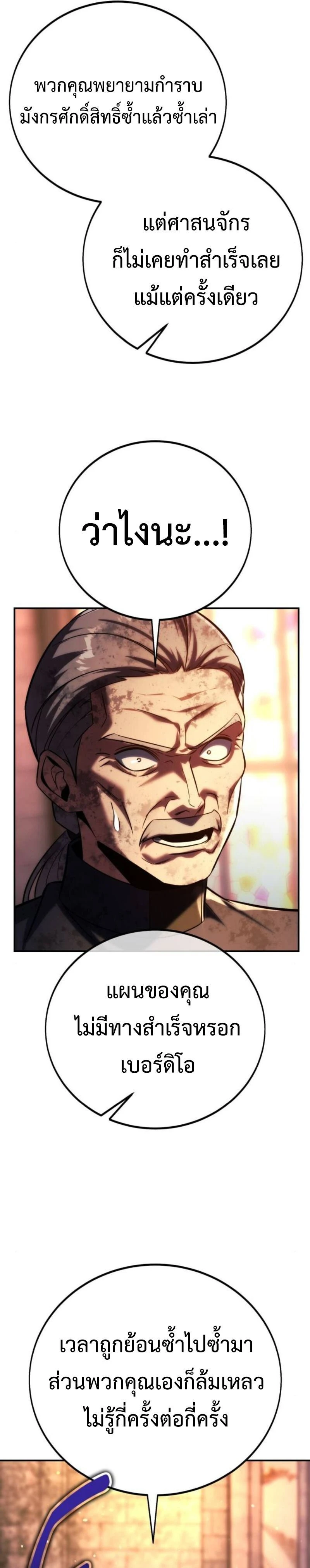 หน้าที่ 48