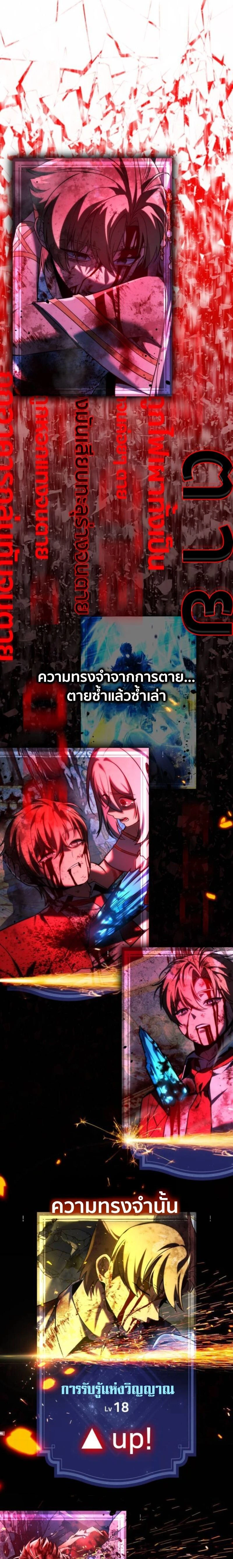 หน้าที่ 28