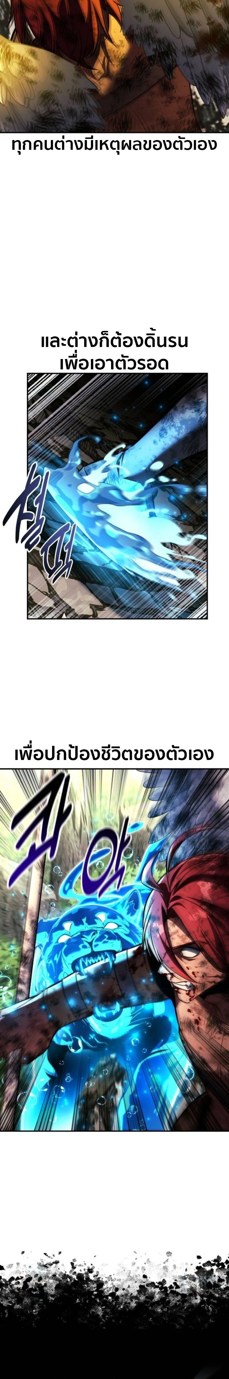 หน้าที่ 37