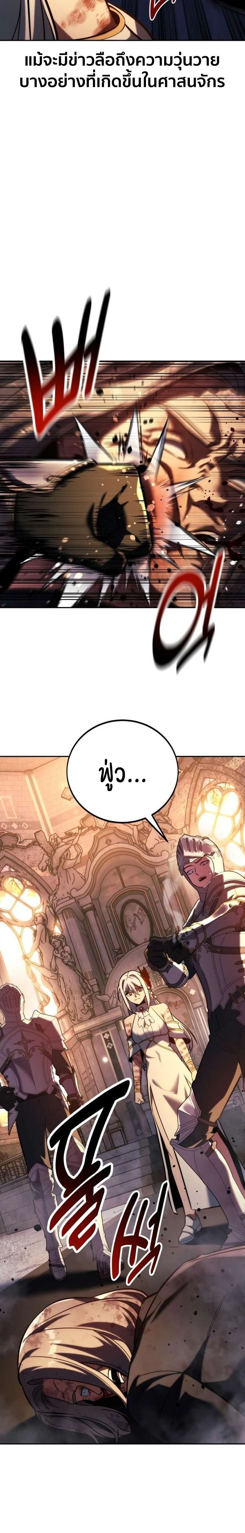 หน้าที่ 50