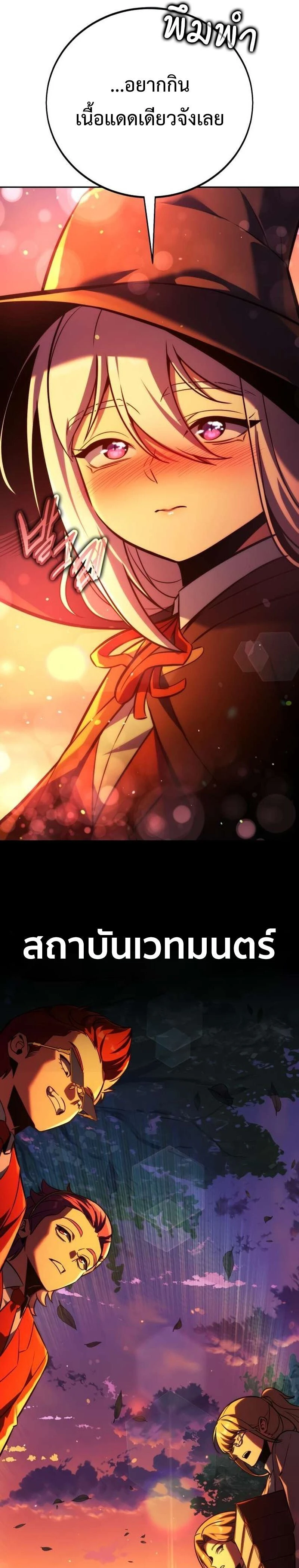 หน้าที่ 55