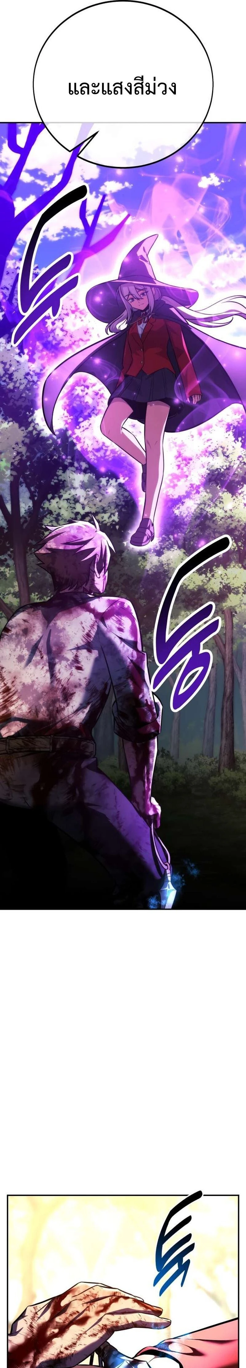 หน้าที่ 27