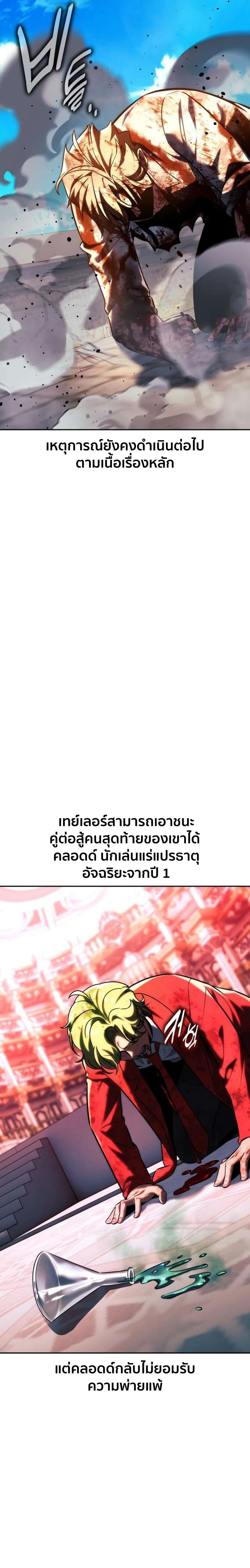 หน้าที่ 33