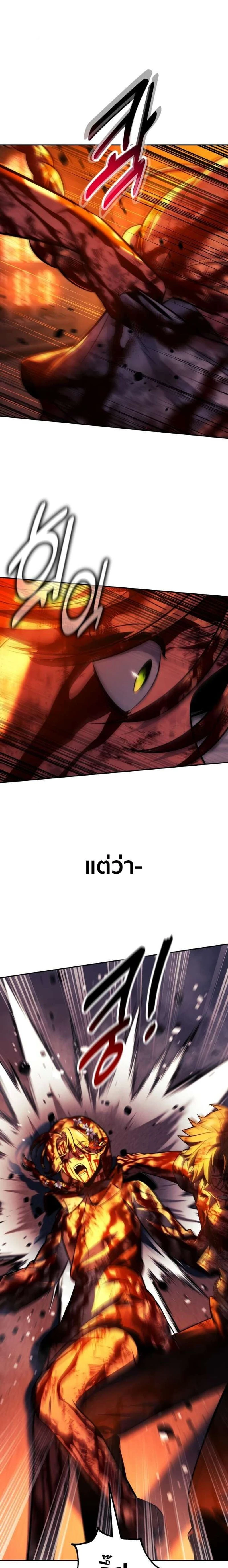 หน้าที่ 47