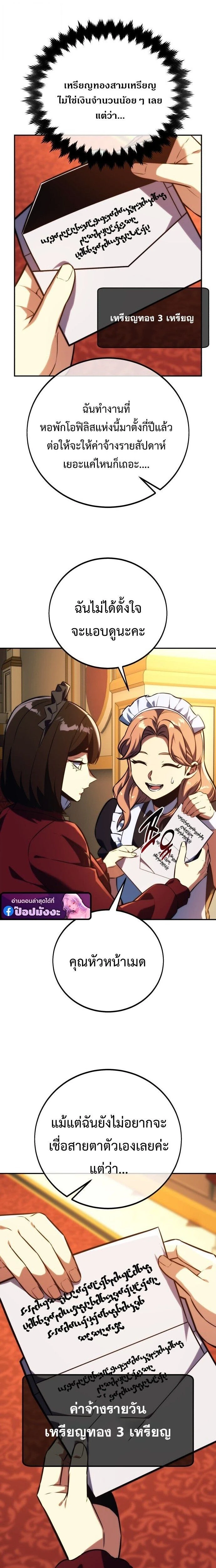 หน้าที่ 33
