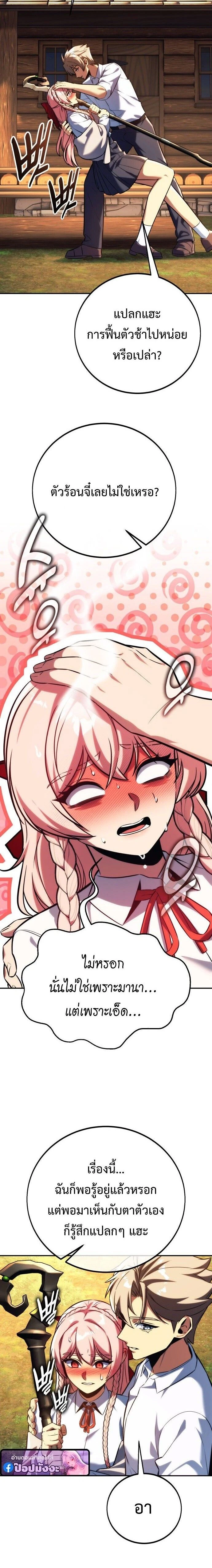 หน้าที่ 21