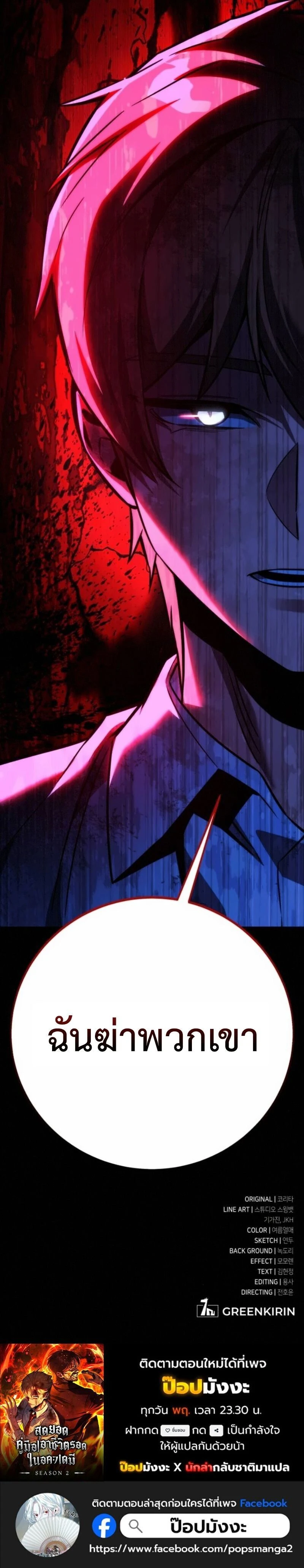 หน้าที่ 45