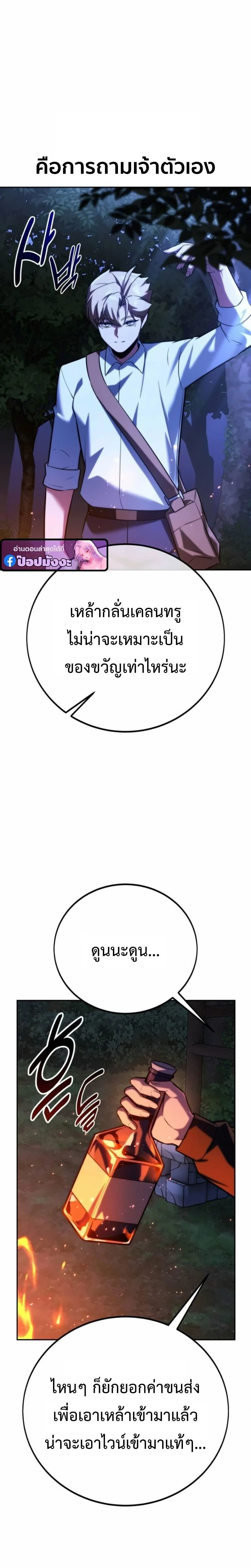 หน้าที่ 30