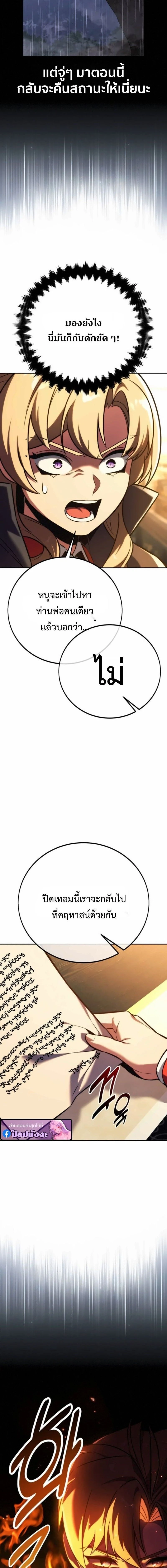 หน้าที่ 33