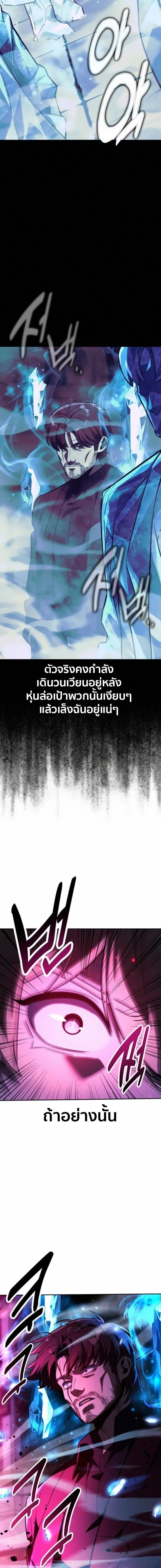 หน้าที่ 32