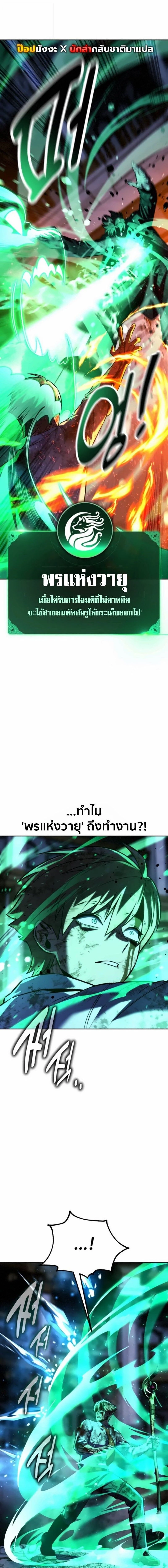 หน้าที่ 34