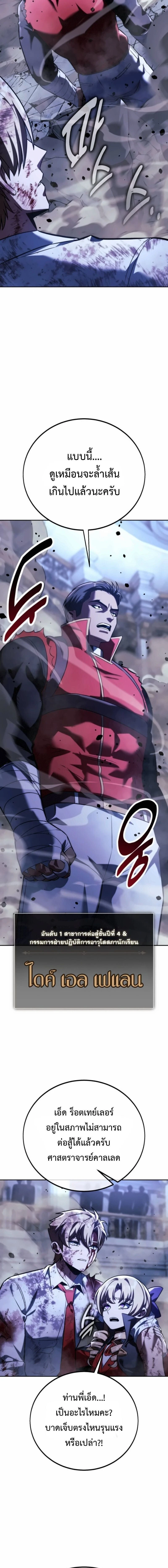 หน้าที่ 39