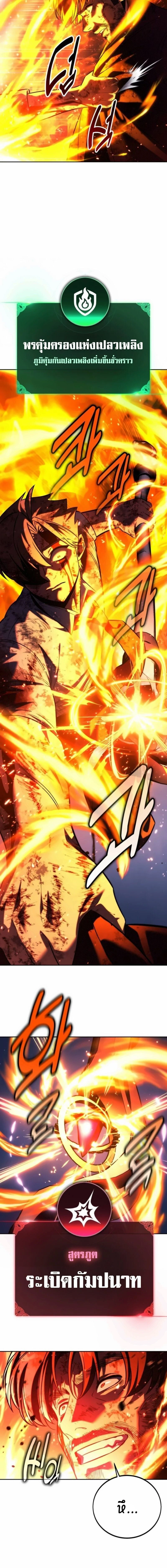 หน้าที่ 33