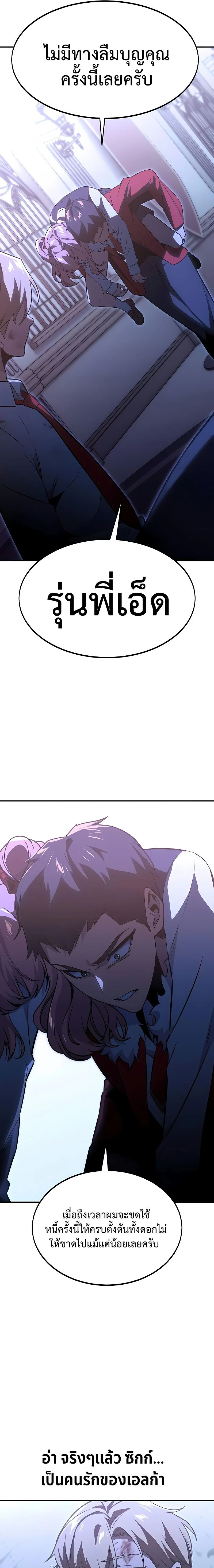 หน้าที่ 31