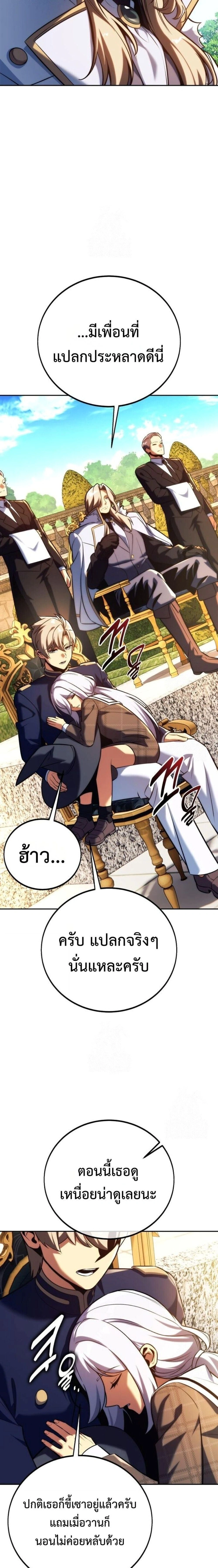 หน้าที่ 32