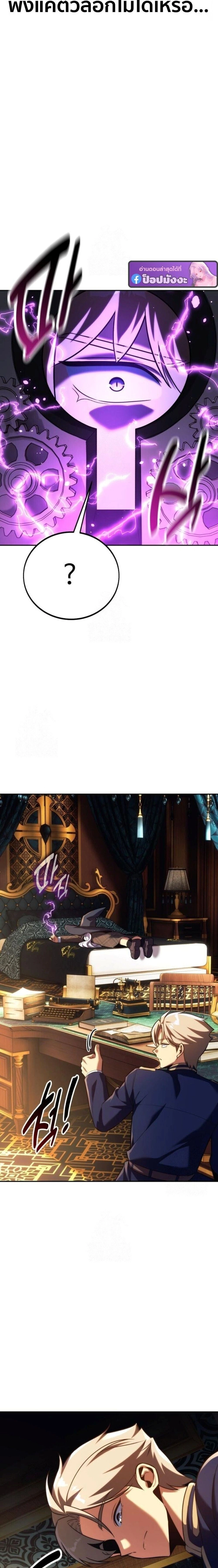 หน้าที่ 19