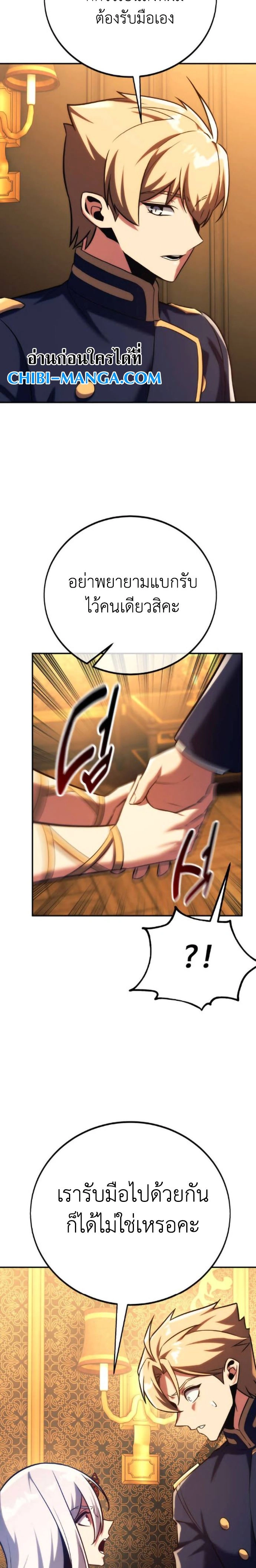 หน้าที่ 30