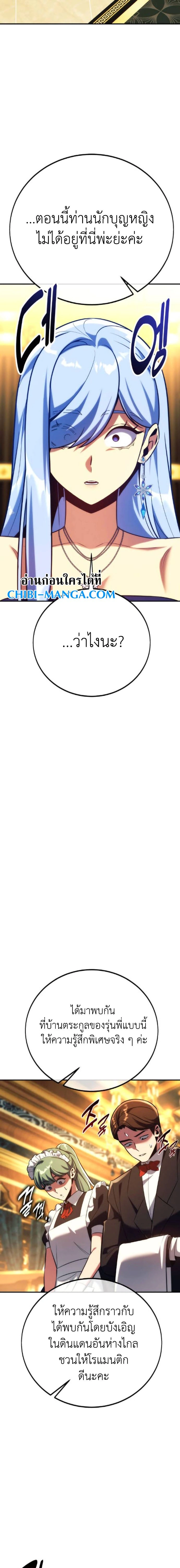 หน้าที่ 26