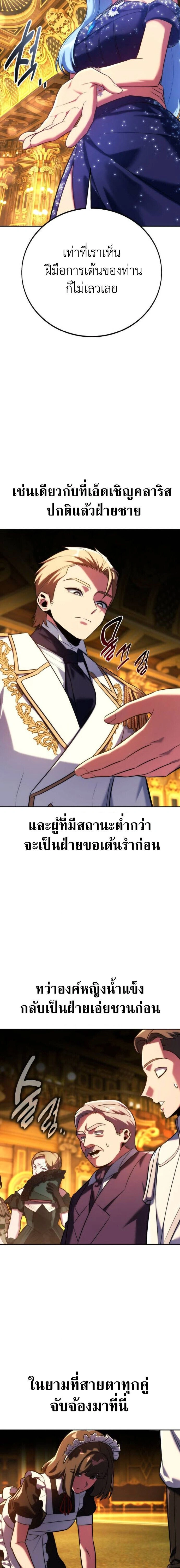 หน้าที่ 32