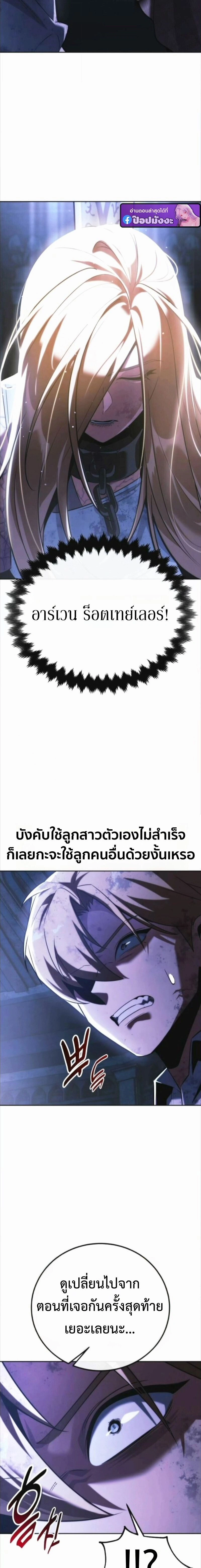 หน้าที่ 33