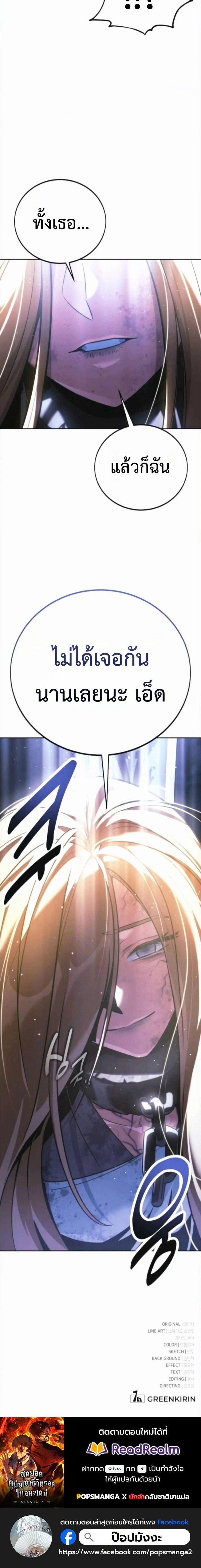หน้าที่ 34
