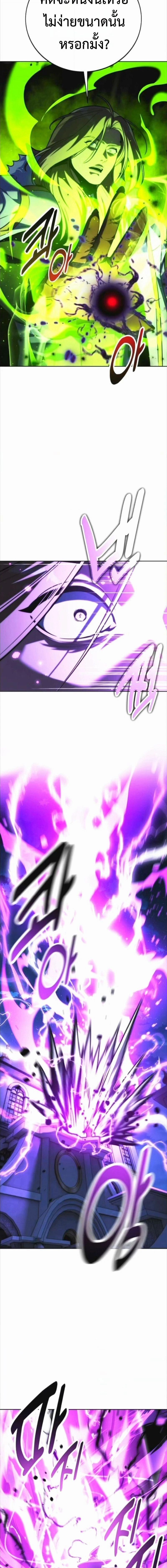 หน้าที่ 27