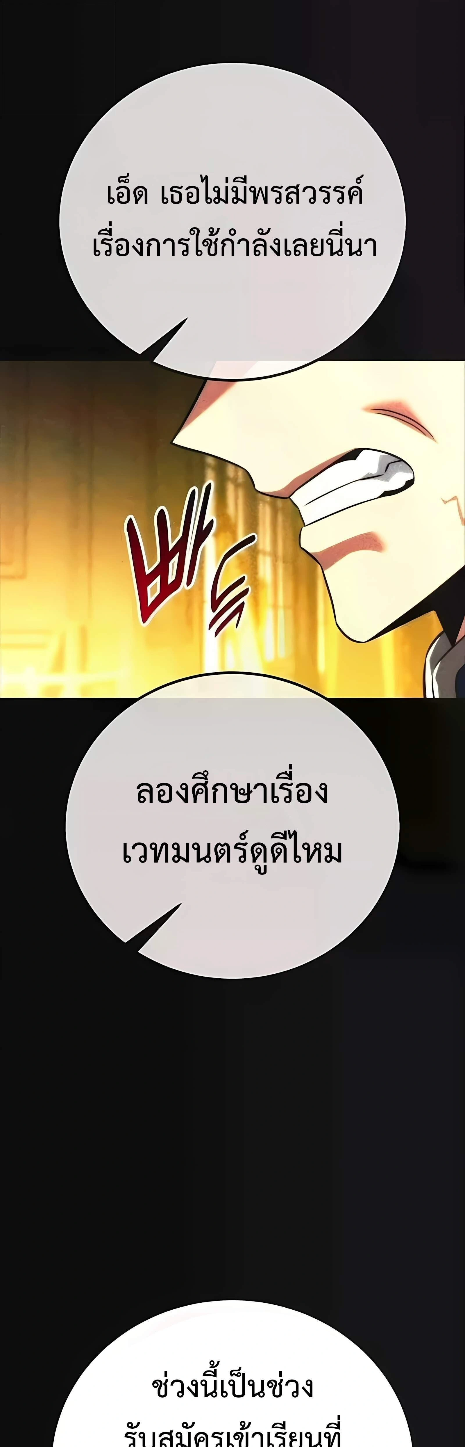 หน้าที่ 43