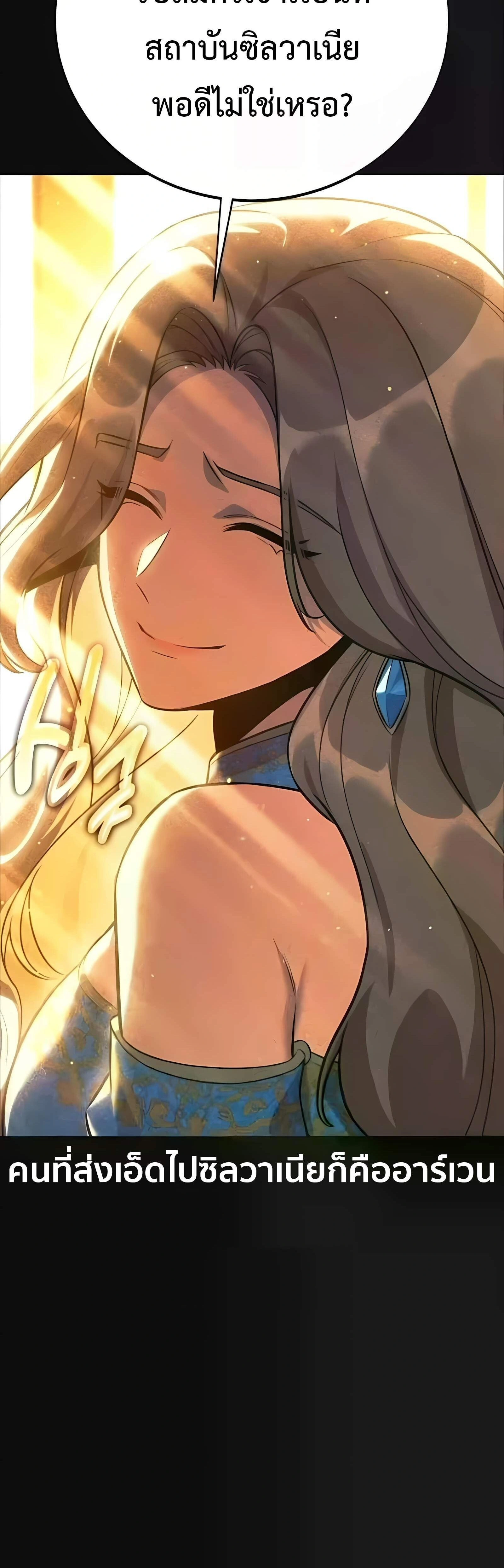 หน้าที่ 44