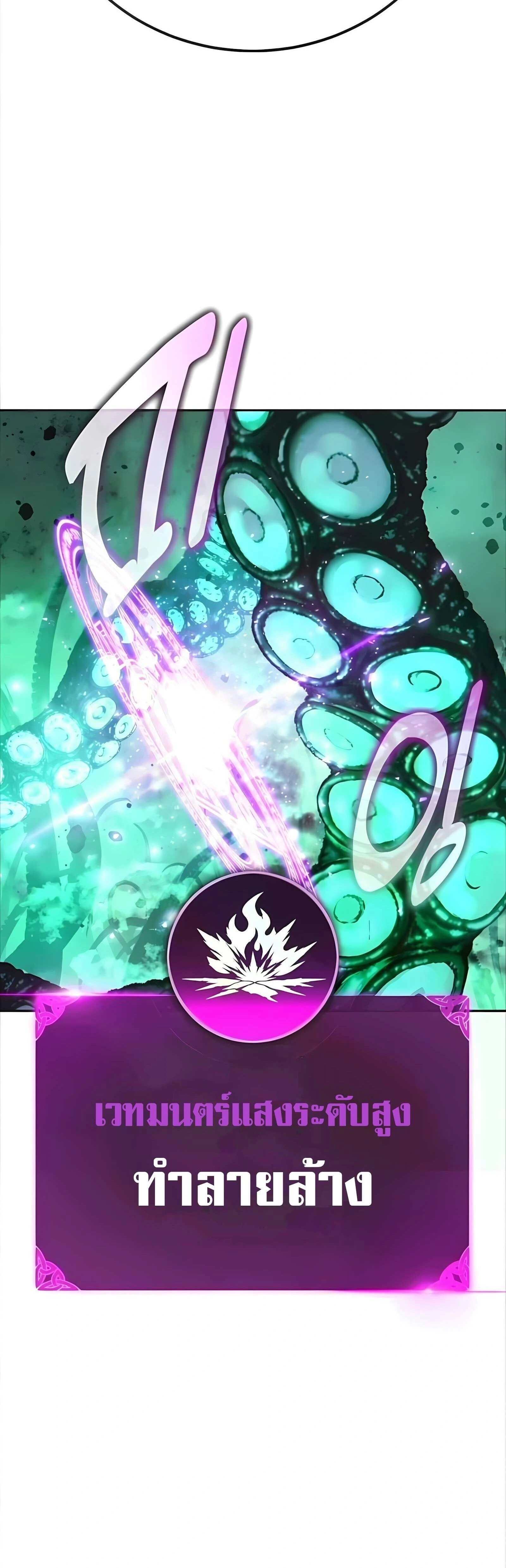 หน้าที่ 88