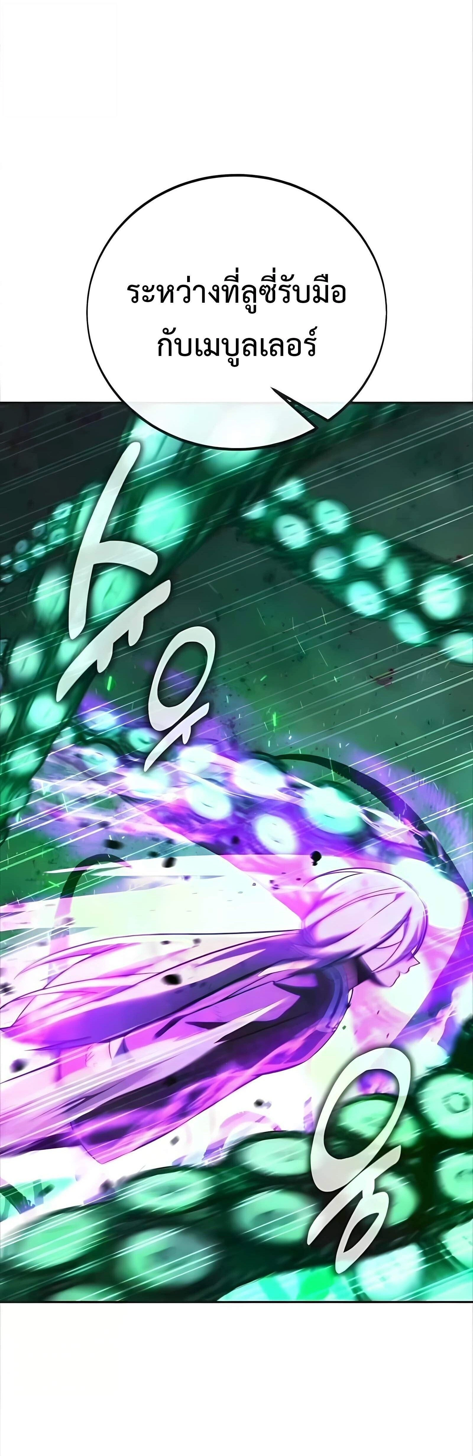 หน้าที่ 105