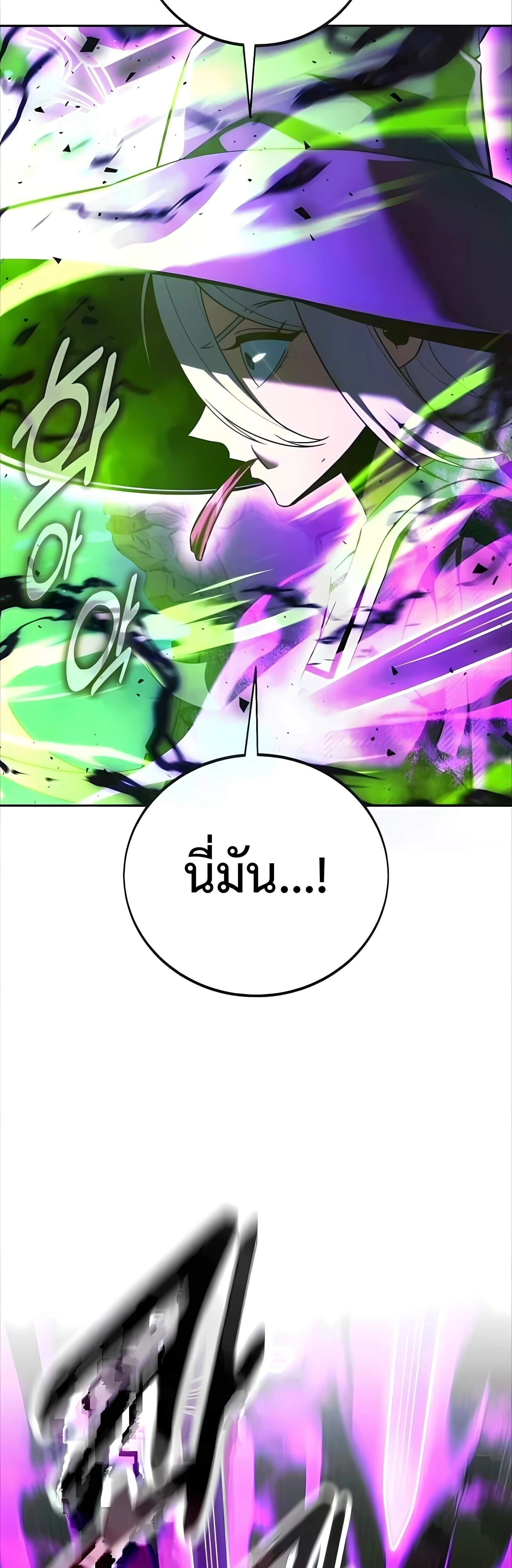 หน้าที่ 56