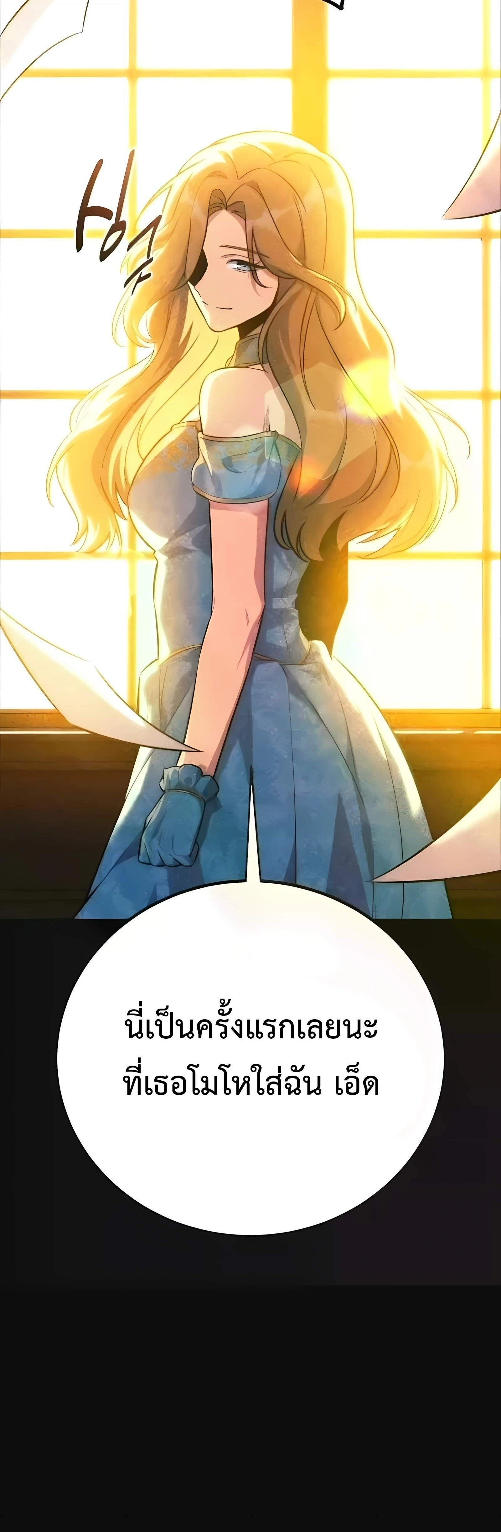 หน้าที่ 35