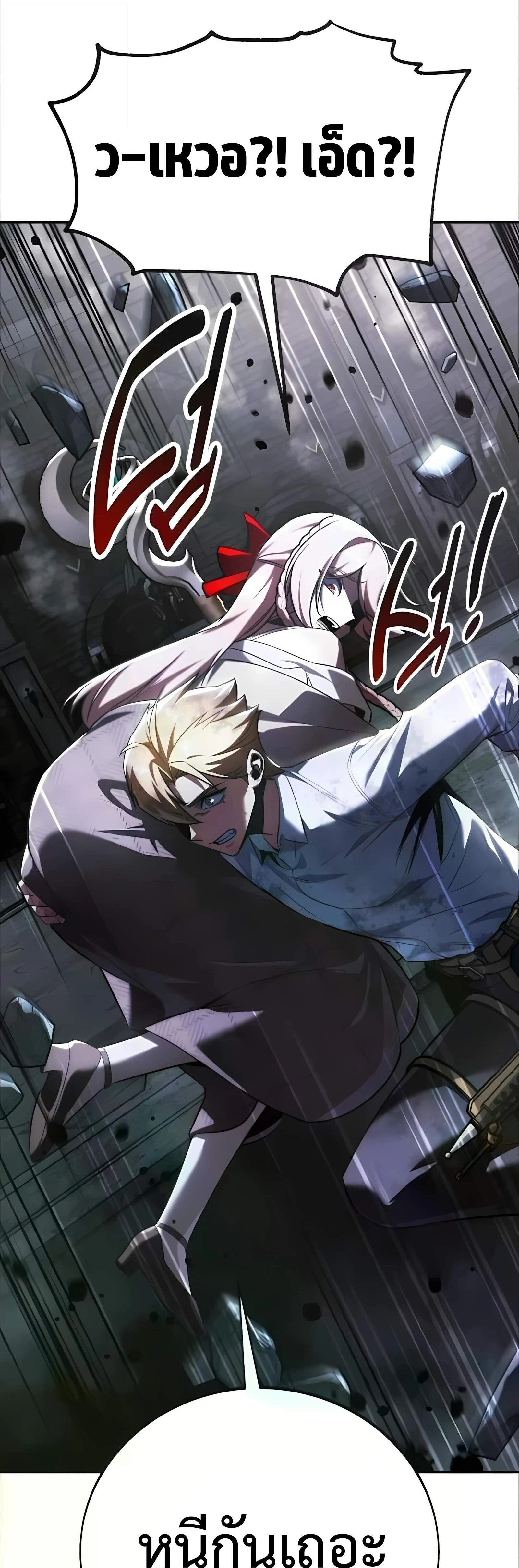 หน้าที่ 65