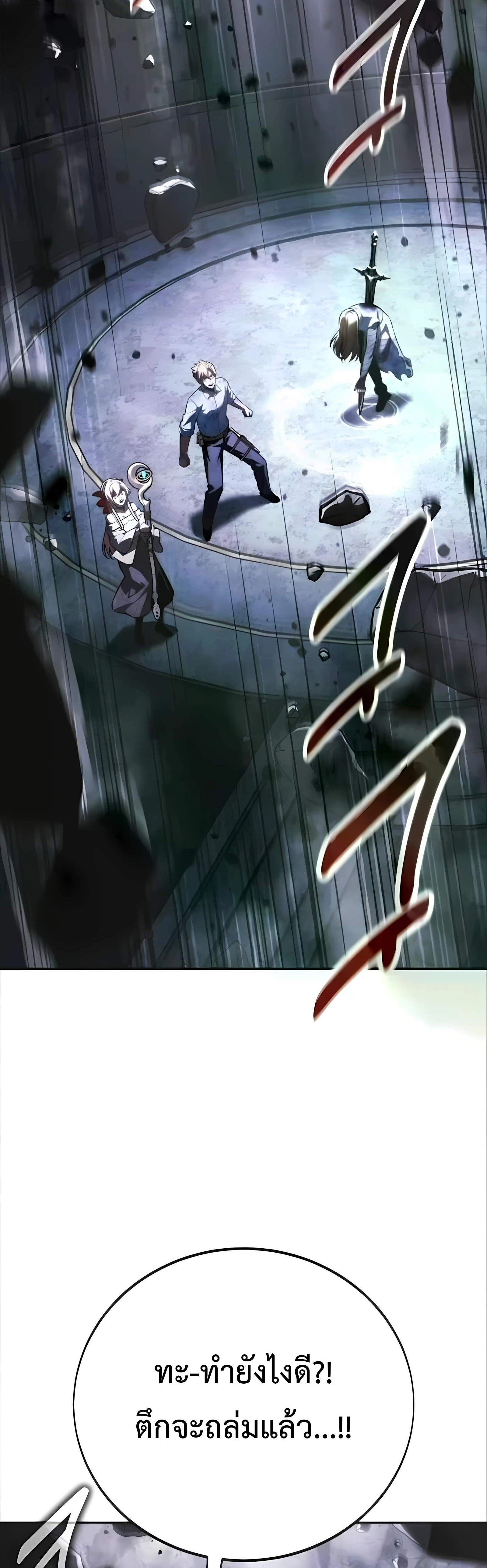 หน้าที่ 51