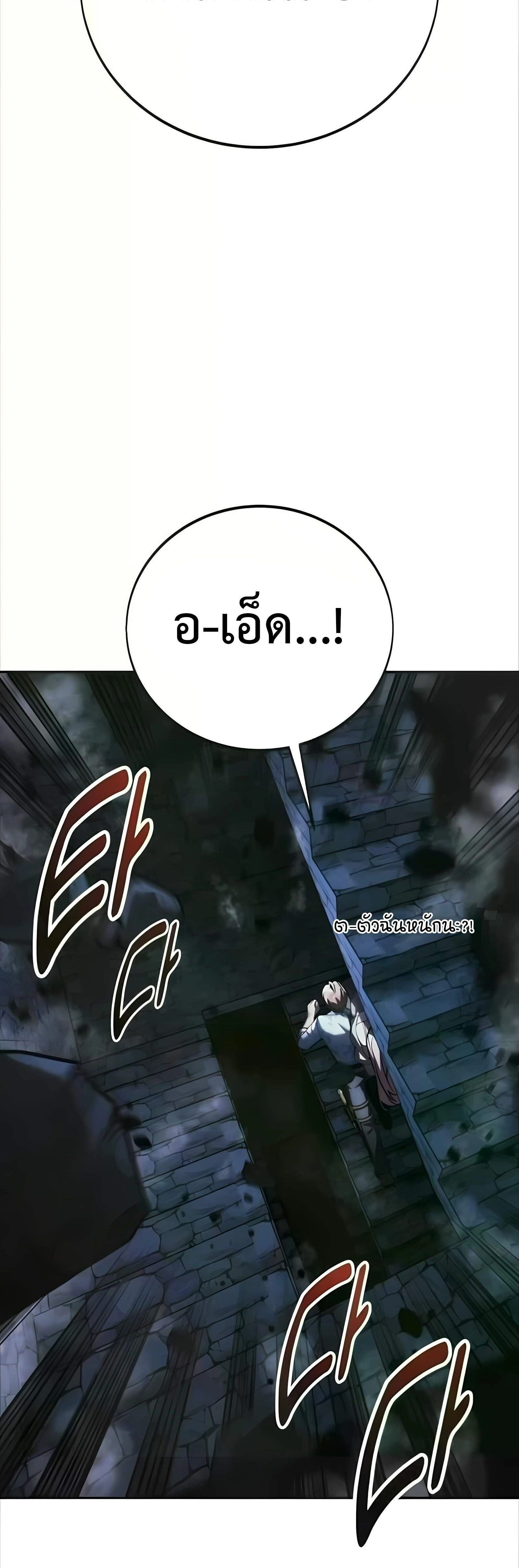 หน้าที่ 66