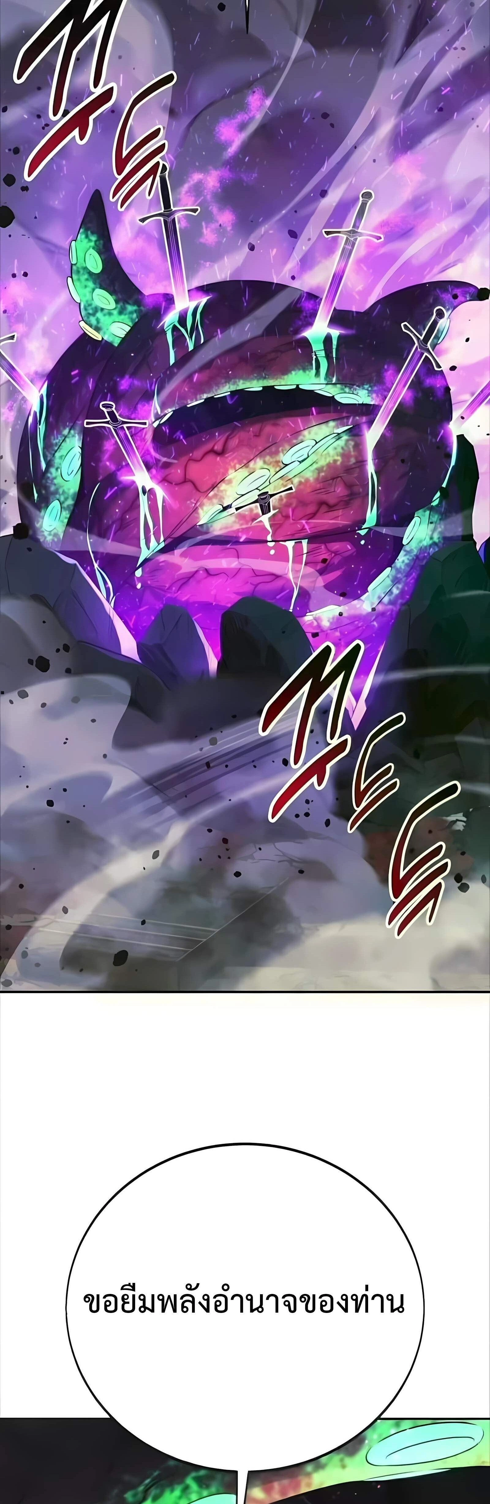 หน้าที่ 59