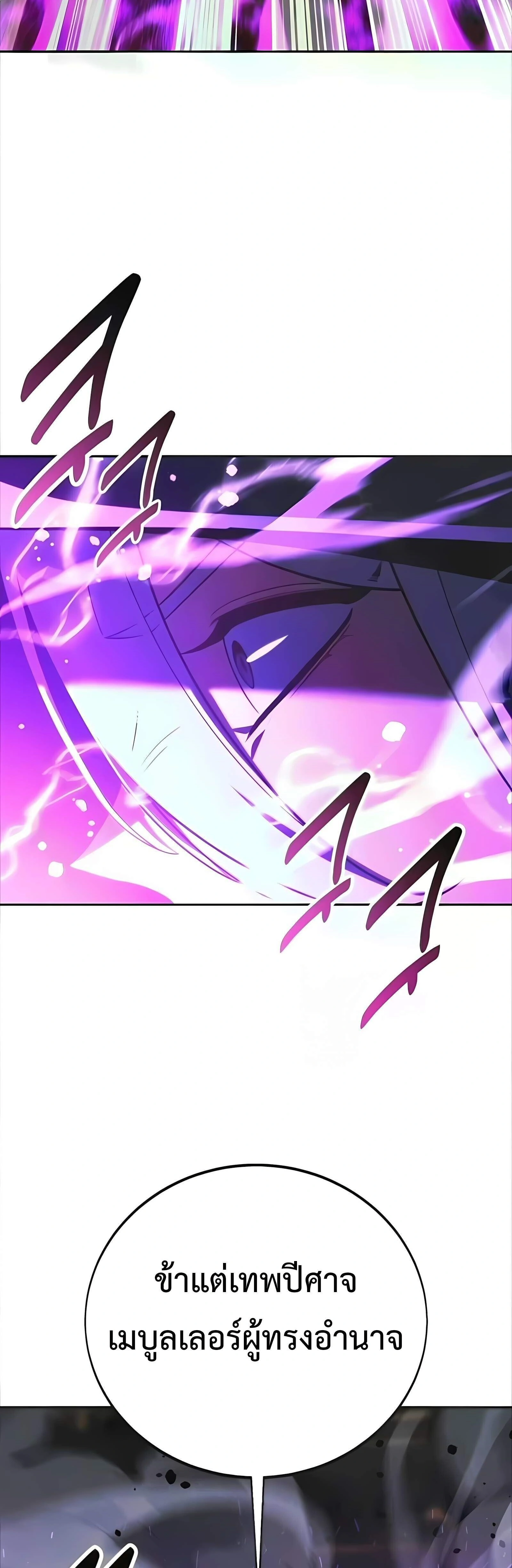 หน้าที่ 58
