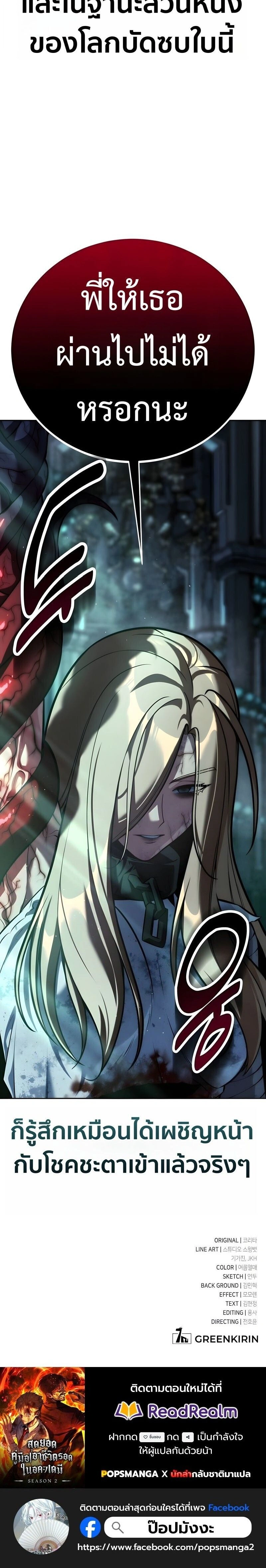 หน้าที่ 33