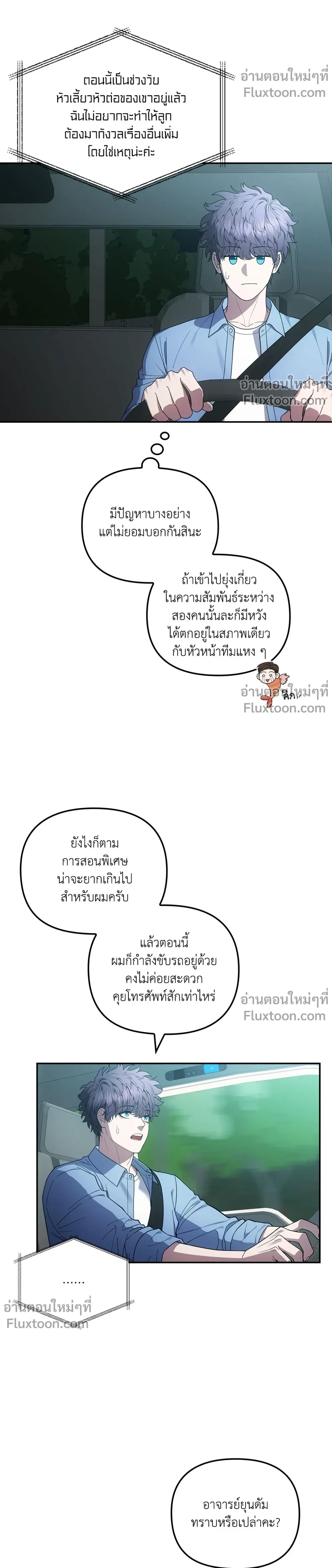 หน้าที่ 5