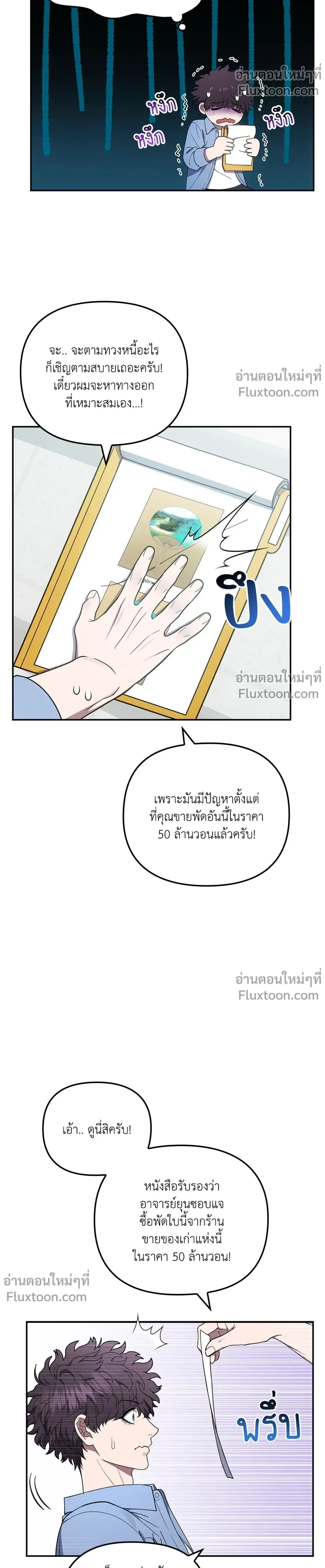 หน้าที่ 5