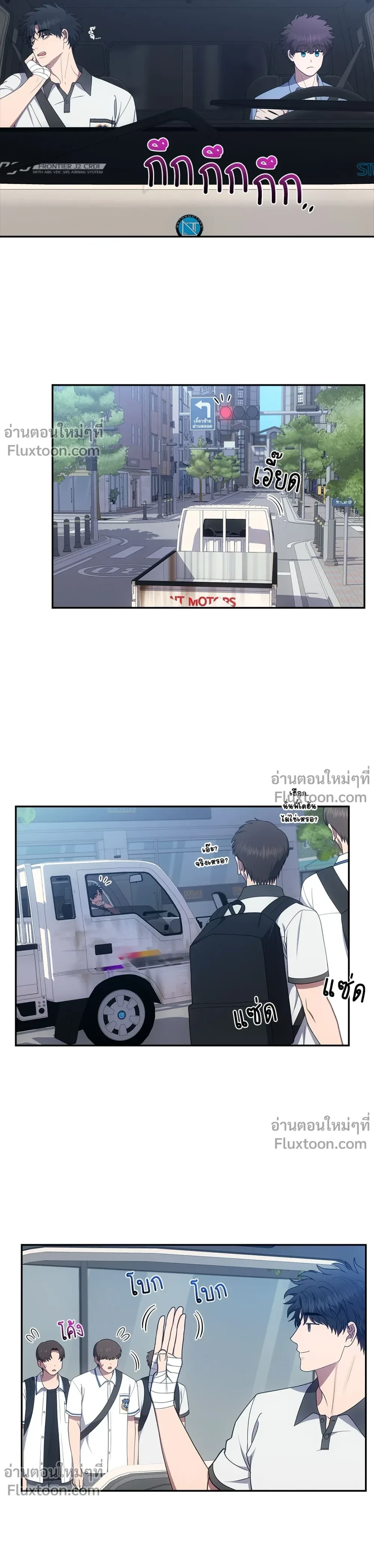 หน้าที่ 3