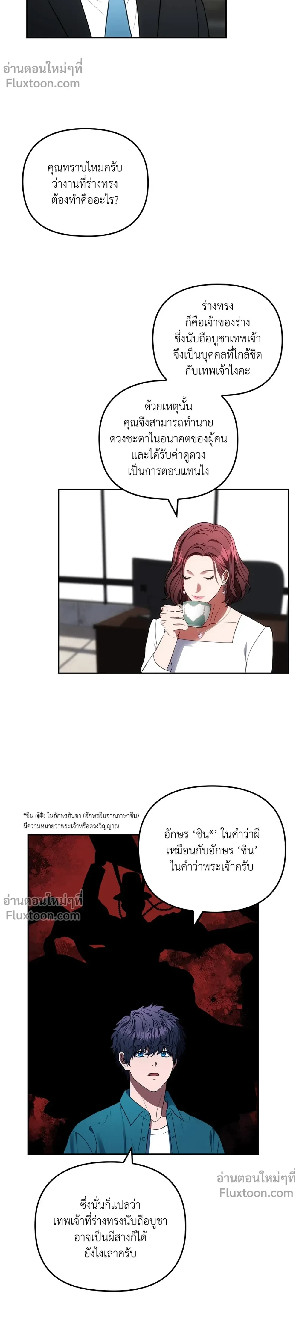 หน้าที่ 9