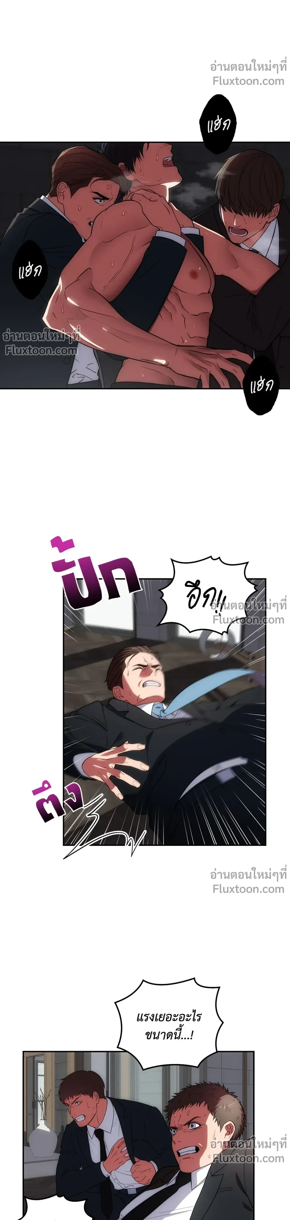 หน้าที่ 17