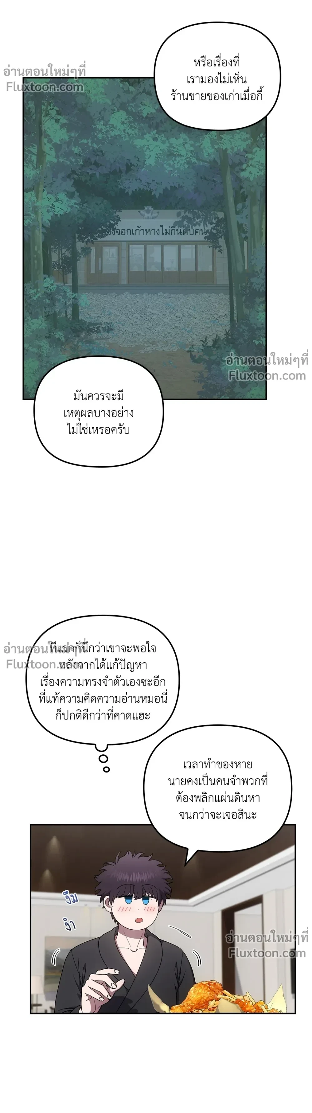 หน้าที่ 13