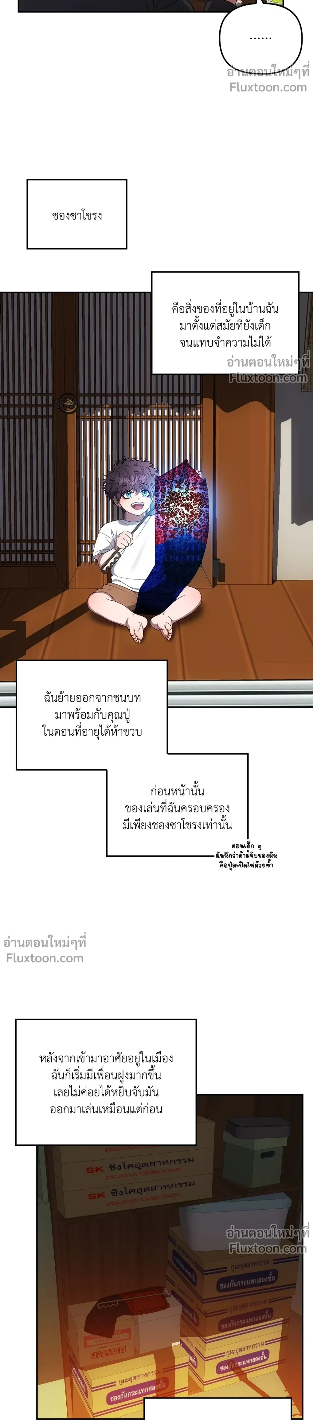 หน้าที่ 19
