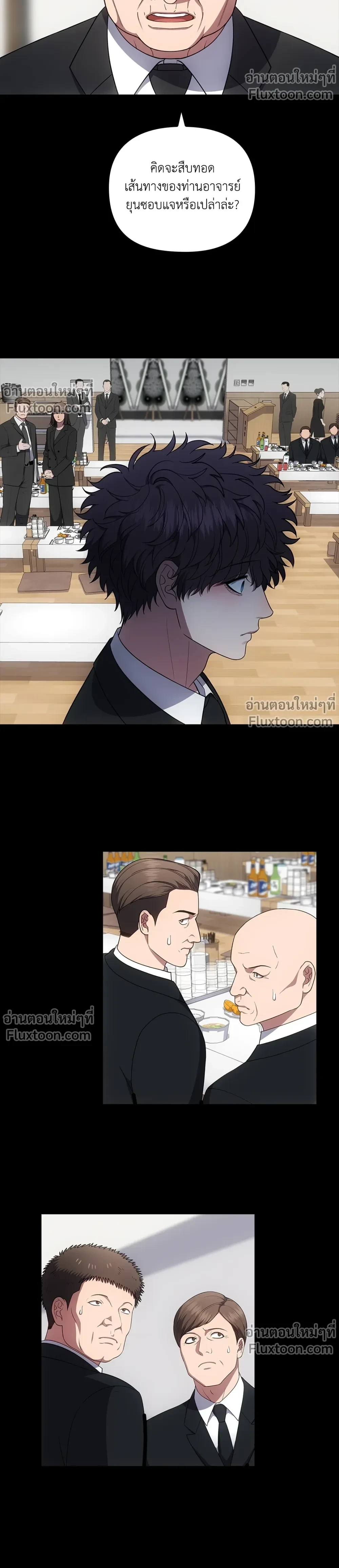 หน้าที่ 5