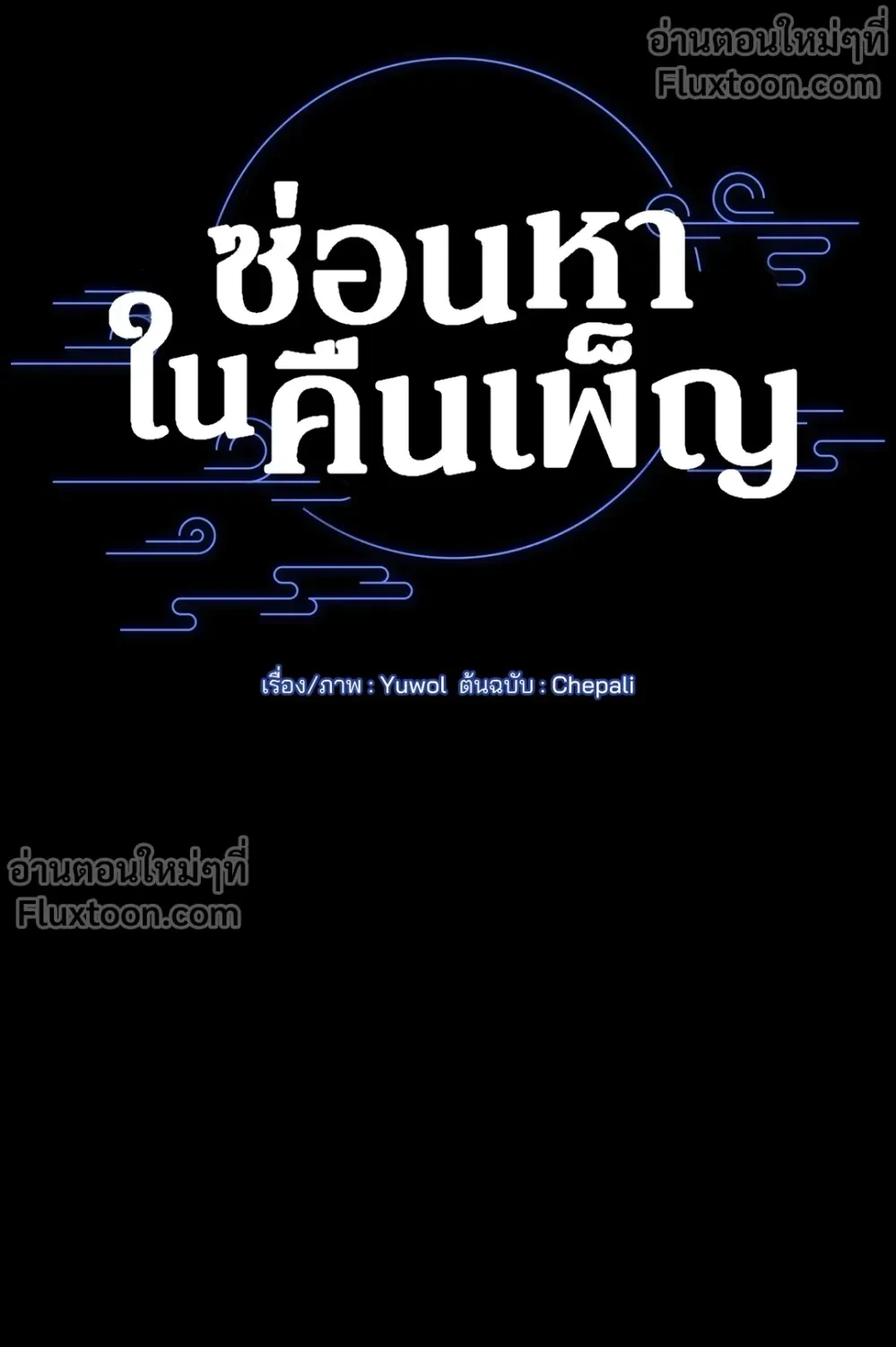 หน้าที่ 20